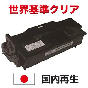 富士通（FUJITSU） LB111 用 リサイクル ドラムカートリッジ （純正品