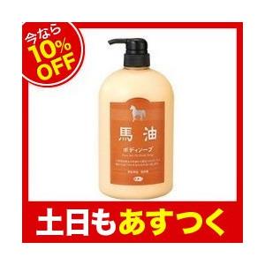 今なら10％OFF】アズマ商事 馬油ボディソープ （ポンプ）1000ml : 馬油