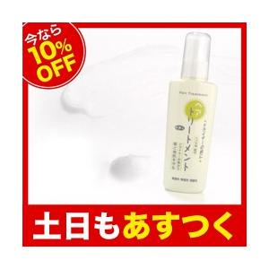 今なら10％OFF】アズマ商事 ドライヤーの前にヘアトリートメント