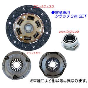 ☆EXEDYクラッチ3点SET☆フェアレディZ Z33 種類有(1)用 : NET 部品