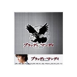 DVD／ブラッディ・マンデイ DVD−BOX I : ネットオフ ヤフー店 - 通販