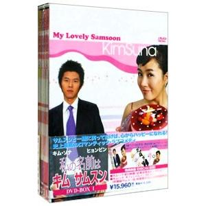 私の名前はキム・サムスン」全8巻セット 中古DVD レンタル落ち/キム