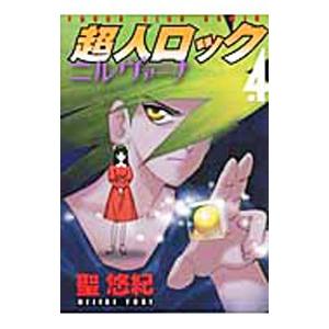 メディアファクトリー あたしンち （全21巻セット）／けらえいこ