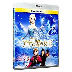 枚数限定][限定版]アナと雪の女王2 MovieNEX コンプリート・ケース付き