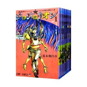 集英社（SHUEISHA） ジョジョの奇妙な冒険文庫コミック版 （全50巻