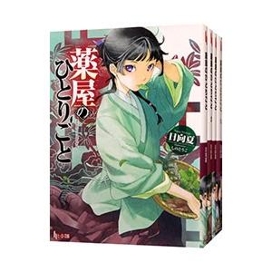 薬屋のひとりごと 全巻(1-16)セット 全巻新品 : 枚方 蔦屋書店 Yahoo