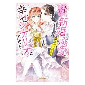 アウトランダー 全23巻セット➕2巻 ダイアナガバルドン アウトランダー