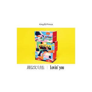 3形態まとめ買い特典付》「No.I」初回生産限定盤 [No.I ver.]・初回