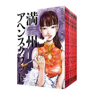 白泉社 中古 予約商品 ふたりエッチ 1〜93巻 までの全巻セット