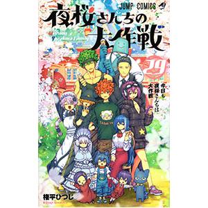 系統看護学講座 専門分野〔7〕／医学書院 : ネットオフ まとめてお得
