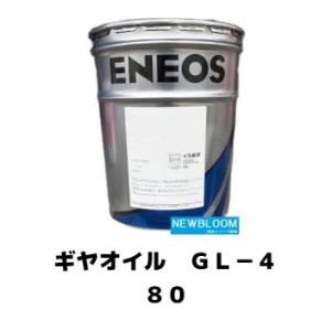 ENEOS X ATF エネオス エックス ATフルード 20L/缶 : NEWBLOOM - 通販