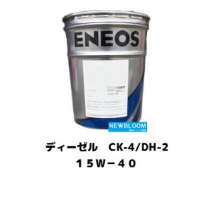 エネオス（ENEOS） ATF2（N） 20L/缶 : NEWBLOOM - 通販