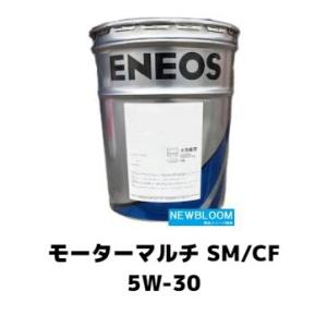日産（NISSAN） 日産・SPスペシャル 5W30 20L缶 ニッサン V