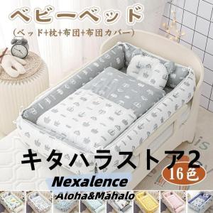 ネオママイズム 新生児と添い寝ができる 折りたたみ ベビーベッド