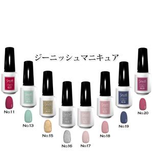 爆買 ジーニッシュマニキュア 8ml ネイル ポスト投函送料無料 No.15