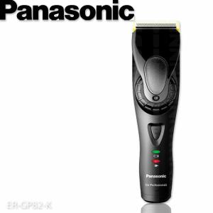 Panasonic（パナソニック） プロバリカン用刈り高さアタッチメントC