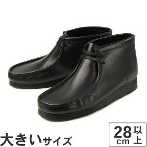Clarks Originals クラークス WALLABEE ワラビー 26155514 26156605