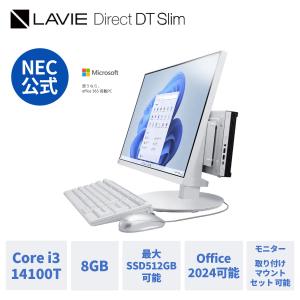 NEC ntc NEC デスクトップパソコン 国内生産・公式・新品 office付き