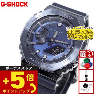 G-SHOCK Gショック GW-M5610R-1JF 5600 タフソーラー デジタル 電波