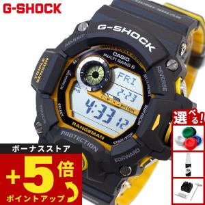 G-SHOCK Gショック レンジマン RANGEMAN 電波 ソーラー 腕時計 メンズ