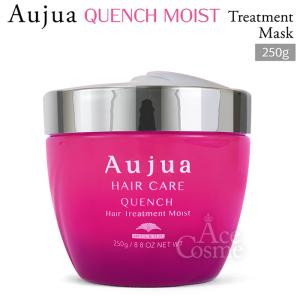 Aujua オージュア クエンチ モイスト トリートメント ボトル 500ml