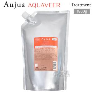 ミルボン オージュア リペアリティ シャンプー 1000ml 詰め替え用