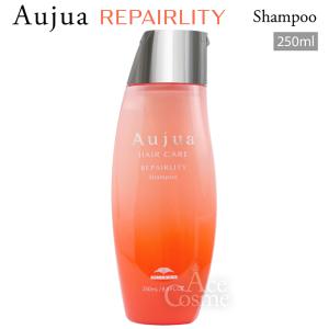 Aujua ミルボン オージュア ST スムース シャンプー 250ml SMOOTH