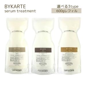 ホーユー バイカルテ セラム マスク 100g トリートメント hoyu BYKARTE