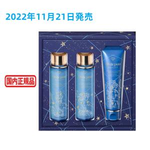 cle de peau BEAUTE（クレ ド ポー ボーテ） クレームUV n 50g 日焼け