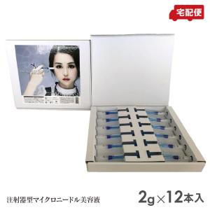 SCbeut'e SCボーテ プレミアム インジェクション 12本【送料無料