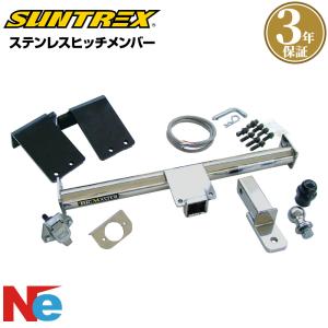 サン自動車工業 SUNTREX TM108830 LIMITED2ヒッチメンバー トヨタ ノア