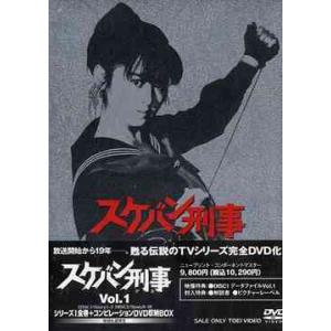 DVD/斉藤由貴/スケバン刑事 コンピレーションDVD : Felista玉光堂