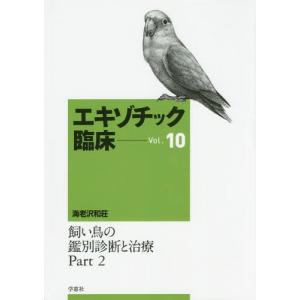 新マニピュレーション アプローチ《上肢》・《下肢》セット : 科学新聞