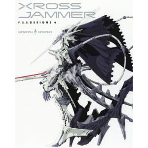 新品 / F.S.S.DESIGNS ファイブスター物語 DESIGNS (全7冊) 全巻セット