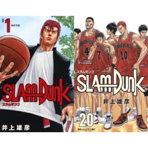 新品] スラムダンク SLAM DUNK 新装再編版(全20巻) 全巻セット : 枚方
