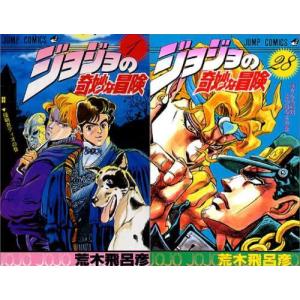 ジョジョの奇妙な冒険ストーンオーシャン 全17巻完結 : メルブック