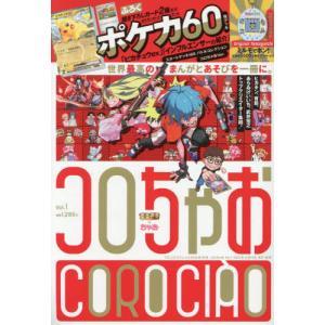 新選谷口雅春法話集 : 株式会社Wit tech古書Upproヤフー店 - 通販