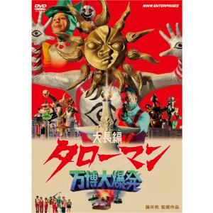 ドキュメント・九州任侠界 クライシス21▽レンタル用 中古 DVD 極道