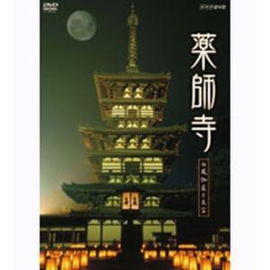 京都人の密かな愉しみ Blue 修業中 DVD全5巻セット : NHKスクエア