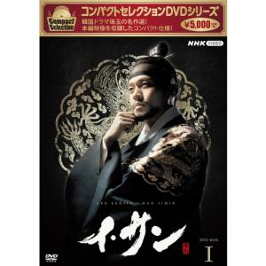 コンパクトセレクション イ・サン DVD-BOX1〜6 全6巻セット