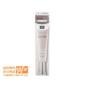 クレドポーボーテ クレーム UV n50g 日焼け止めクリーム 2個セット 日