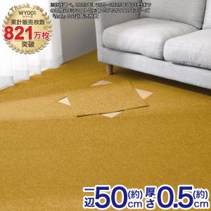 ニトリ（NITORI） 6帖 洗えるタイルカーペット 48枚セット (WY001 MGY