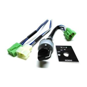 田村 コボレーン 操作スイッチ EF-25 : niwa-plusnet - 通販 - Yahoo