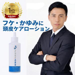 Nile シャンプー トリートメント セット 濃密泡スカルプシャンプー