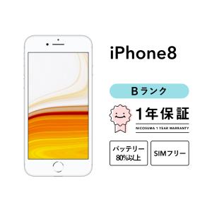 iPhone 8 Plus 2025年10月入荷!!Apple 中古 iPhone8 本体 256GB SIM