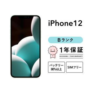iPhone 12 256GB 中古 スマホ スマートフォン 本体 SIMフリー ブラック