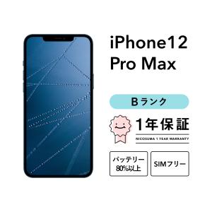 iPhone 12 Pro Max 128GB 中古 スマホ スマートフォン 本体 SIMフリー