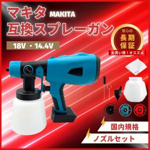 2026年2月】塗装用スプレーガンのおすすめ人気ランキング - Yahoo