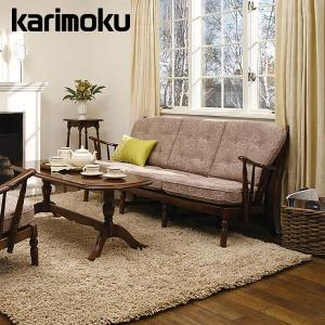 カリモク家具（KARIMOKU FURNITURE） カリモク ソファ コロニアル WC47