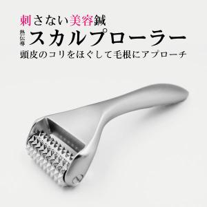 3本セット 日本メーカー製ダーマローラー【4種類 0.25mm/0.5mm/1.0mm